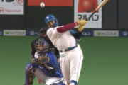 【速報】日ハムヌニエス、代打2点タイムリーｷﾀ━━━━(ﾟ∀ﾟ)━━━━!!