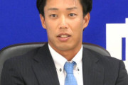 【爆笑】中日、加藤翔平と2300万+出来高の2年契約ｗｗｗｗｗｗｗｗ