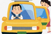【朗報】日本、ベトナム人のタクシー運転手を年300人育成へ。ありがとう自民党