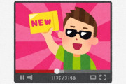 【画像】昔売れていた大物YouTuberたちの末路ｗｗｗｗ