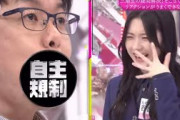 櫻坂46【土田晃之】アイドルには出来ない芸に悲鳴をあげるメンバーたち