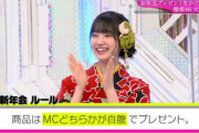 【櫻坂46】つっちーの先月のお給料を聞いた櫻ちゃん達の反応wwww