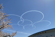 空自ブルーインパルス、4月29日に所沢上空を展示飛行…西武ライオンズが企画！