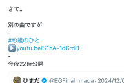【悲報】鈴木雅之さん、ハンターハンターで歌詞を引用されてはしゃぐも実はアイドルのネタだと判明し大恥をかく