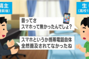【懐かしい】スマホが無い時代なにしてた？昔の暇つぶし方法が話題に