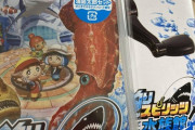 【画像】ワイ(28) 1万円の釣りのゲームを買ってニッコリ