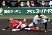 阪神・矢野監督のリクエスト不発　広島に勝ち越しを許す
