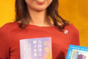 【悲報】生成AIを使い芥川賞を受賞した小説、大炎上する