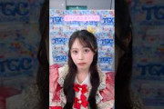 【彼女】愛花を突然褒めると…ﾐｬﾝﾐｬﾝ
