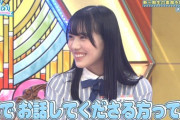 【日向坂46】森本茉莉「春日さんが裏であんなにお話してくださる方とは思わなかった」←これwwww