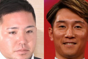 西川龍馬と山川穂高のFA。明暗を分けたチームの去り際と送り出され方。新天地でのファンの迎えられ方にも温度差