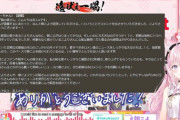 【ホロライブ】朝こよにえーちゃんからのメッセージ「朝こよをご覧の皆さん、…」