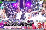 ももクロが衰退した理由は？【トータルセールス2年連続圏外】