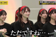 現役女子高生・増田三莉音がまさかの下ネタwww【乃木坂工事中】【乃木坂46】