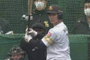 ソフトバンクドラ2正木智也 右浅指屈筋損傷、右肘内側側副靭帯損傷でキャンプ離脱