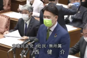 【国会動画】立憲・大西氏「政府の報道チェックやSNSでの反論、萎縮ガー」⇒菅総理「調べたら少なくとも2011年3月にはもう行われてたよ」