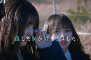 【日向坂46】ラヴィットで映画『希望と絶望』のCMが流れる！