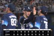 【3連勝】西武ファン集合（2026.10.6）