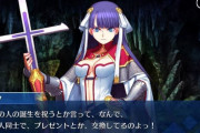 【FGO】マルタさんはもうちょっと掘り下げあっても良かったと思う←深く掘り下げると例のあの人がどうしても関わってくるからな……【FateGO】