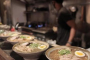 「あっこのラーメン屋外れだな」ってなる要素