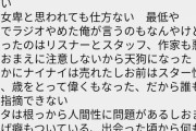 【悲報】矢部浩之の岡村隆史への公開説教、けっこうエグい