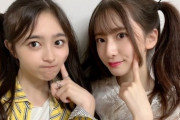 【乃木坂46】井上和ちゃんと菅原咲月ちゃんの大物感半端ないな！！！
