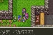【悲報】ワイ、名作RPGをやりつくしてしまう