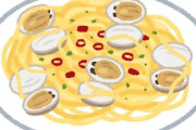 ボンゴレビアンコとかいうパスタ界のいぶし銀