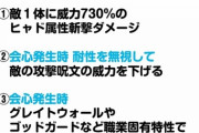 【悲報】まじんのオノ、誰も話題にしない