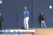 日本ハム・ポンセ、リリーフ拒否