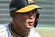 阪神の野口恭佑が台湾でも大暴れ！　3安打大爆発＆全4打席出塁でMVPに　ファン「ちょまって、やばい。野口さん暴れてる」「野口に台湾は狭すぎる」「全打席出塁だと!?」【台湾WL】