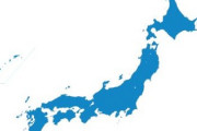 老後に住みたい都道府県ランキング　1位 東京都　2位 沖縄県　3位 北海道