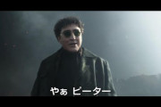 【朗報】スパイダーマン新作、神作確定