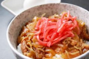 牛丼チェーン最強決定戦