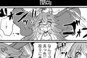 【FGO】聖杯戦線を舐めてかかったジナコさん、地獄を見る！！　聖杯戦線は過酷な戦い....