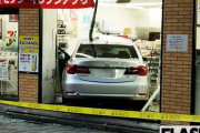 新宿のコンビニに乗用車が突入　事故を目撃したドラゴンボール芸人が「20m先を歩いてたら死んでた…」