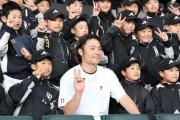 伊藤大海が神対応　練習終わりに子どもたちにサイン＆記念撮影