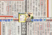【朝日新聞全国世論調査】 菅首相は嫌いだし、枝野代表はもっと嫌い
