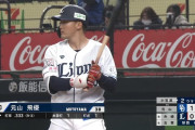 西武元山、オープン戦打率トップに！
