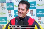 今年のデムーロ65勝