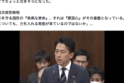 【社民仕草】ラサール石井副党首、小泉防衛相の“愛国心”言及に苦言「戦争を引き起こす言動に酔ってはいけない」「『抑止力』と言っていたものが『抑止』ではなくなる。真の愛国は、戦争を起こさない事」