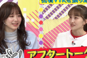 【動画】ももクロが森香澄にあるお願いを…!?『ももクロちゃんと！アフタートーク』公開！