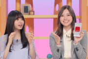 【乃木坂46】あしゅまいコンビが最高すぎるCMがコチラｗｗｗｗｗ