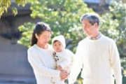 もう少し早く作っておくべきだったかなぁ…わが子が晩婚とかだと孫の顔拝めないかもしれないし。それもちょっと切ない…
