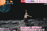 【乃木坂46】新・華の2001年組.gif 久保ちゃんセンターか？MV『価値あるもの』公開！