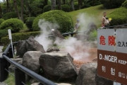 韓国人「温泉旅行中の韓国人3人が脂肪‥」冬、日本の温泉で「ヒートショック」に注意！　韓国の反応