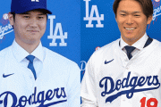 【速報】山本由伸７回無失点10K、大谷スリーランｗｗｗｗｗ