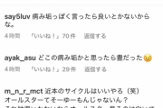 もこう「吉田足怪我してんのに守備出すな。近本やらせで価値ないイベント。伊勢とかいうアホ謝罪しろ」