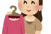 アパレル店員さんに聞きたい！
