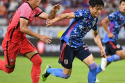 【日本代表】サッカー日韓戦で異例の光景？韓国メディア「屈辱的だった」＝韓国ネット「人生最悪の日韓戦」